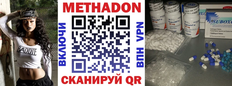МЕТАДОН белоснежный hydra ссылки Рассказово