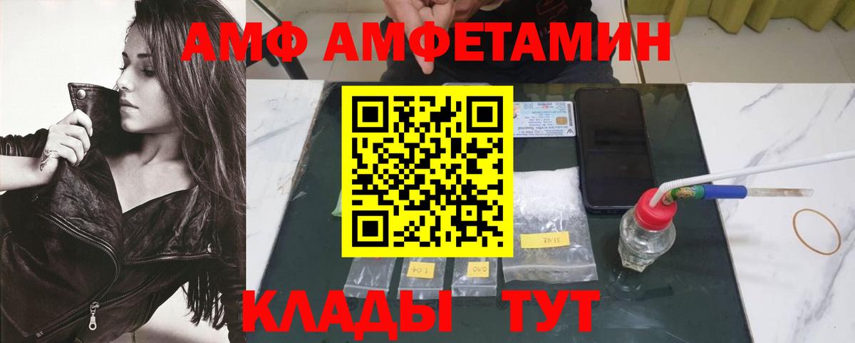 Рассказово  Метамфетамин Methamphetamine  Метамфетамин Methamphetamine  Вход с VPN 