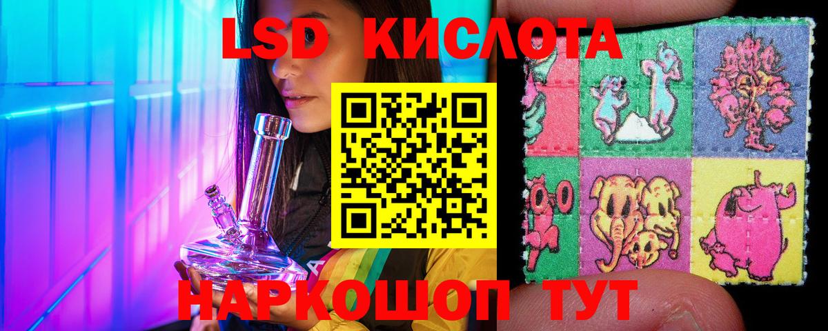 Наркотические марки 1,5мг Рассказово