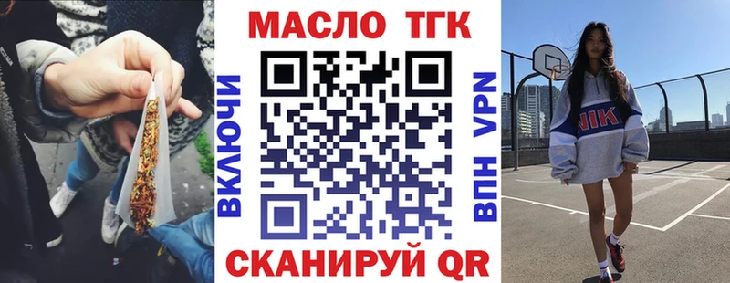 Дистиллят ТГК жижа  Рассказово 