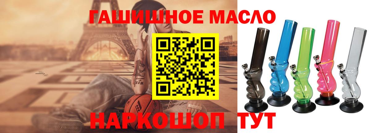 купить наркоту  ТГК Wax  Вход с VPN  Рассказово 