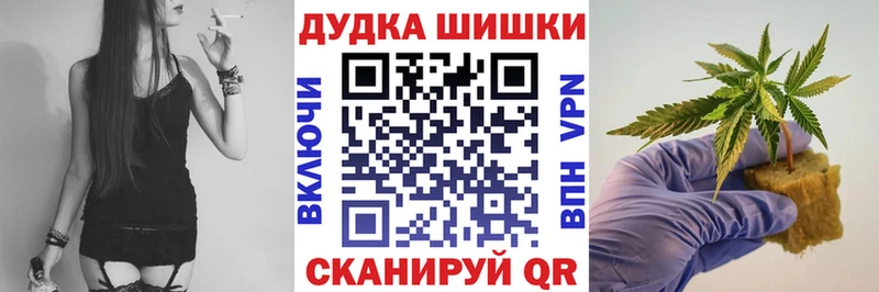 Марихуана марихуана  kraken рабочий сайт  Рассказово  как найти закладки 