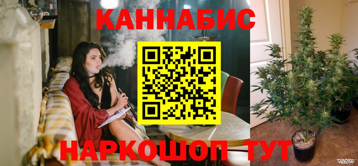Рассказово  МАРИХУАНА White Widow  Канабис план  Конопля марихуана  Вход с VPN 